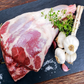 Whole Lamb Leg